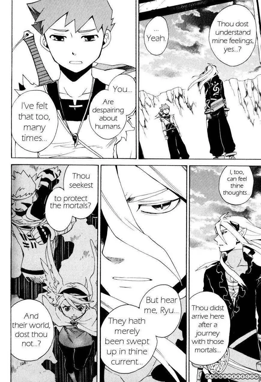 Utsurowazarumono Breath Of Fire IV Chapter 24 24
